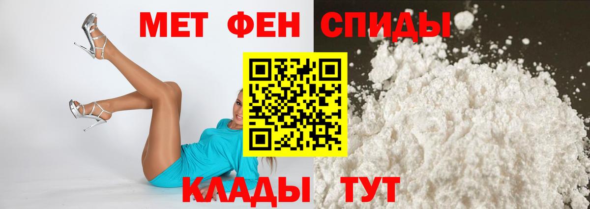 АМФ VHQ Вольск