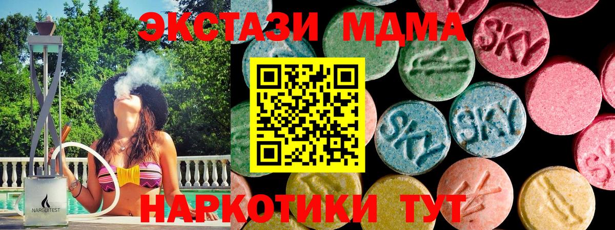 Ecstasy mix Вольск