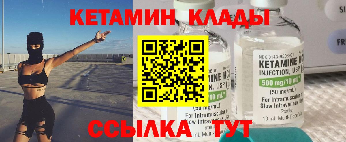 Метамфетамин Вольск