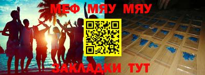 jwh Бийск