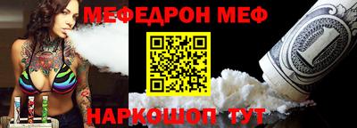 jwh Бийск
