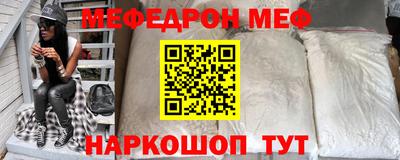 jwh Бийск