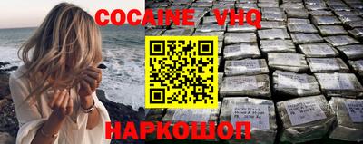 jwh Бийск