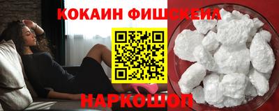 марки nbome Беслан