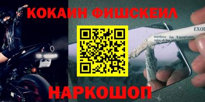 марки nbome Беслан