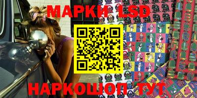 PSILOCYBIN Берёзовский