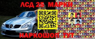 марки nbome Беслан