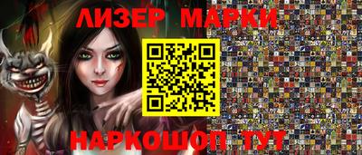 jwh Бийск