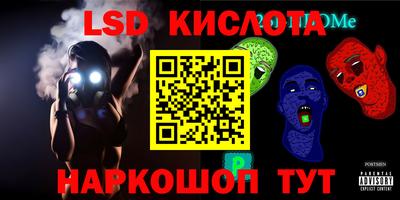 марки nbome Беслан