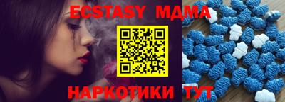 марки nbome Беслан