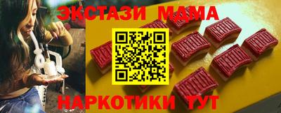 марки nbome Беслан