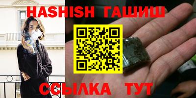 jwh Бийск