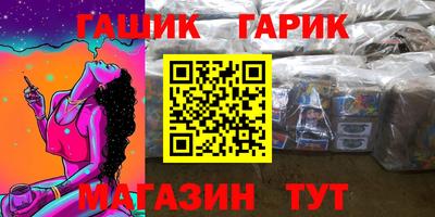 jwh Бийск