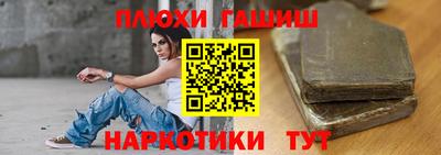 марки nbome Беслан