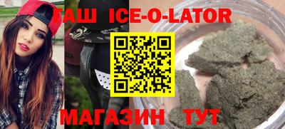 марки nbome Беслан