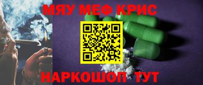 марки nbome Беслан