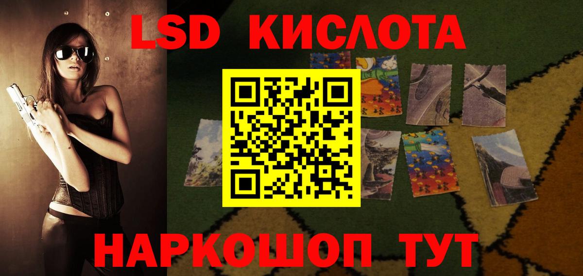 LSD-25 экстази ecstasy  блэк спрут сайт  Вольск  Вход с VPN 