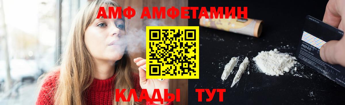 Первитин мет Вольск