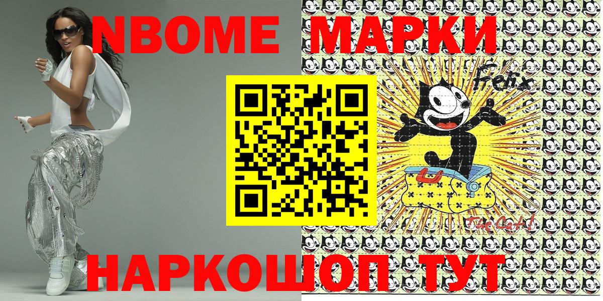 Наркотические марки 1500мкг  Наркотические марки 1500мкг  Вольск  Вход с VPN 