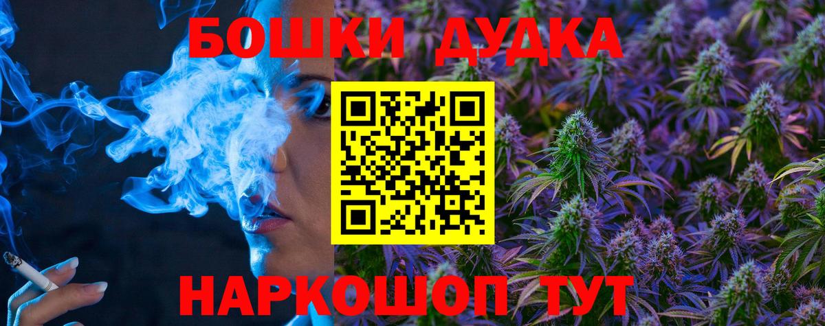 Бошки Шишки тримм  МАРИХУАНА планчик  Вход с VPN  Канабис тримм  Вольск 